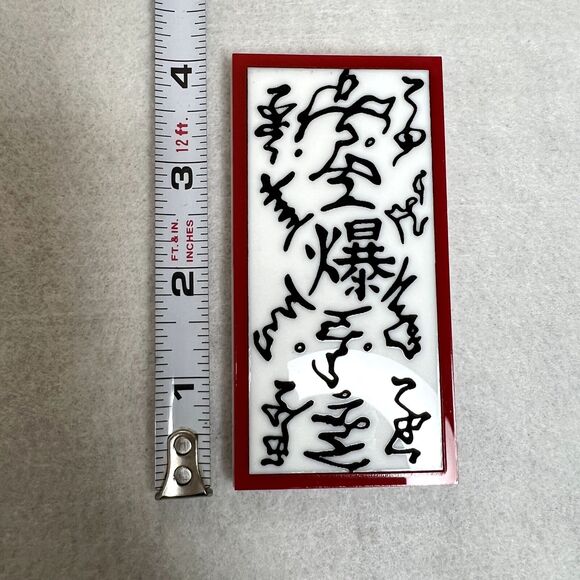 Naruto Explosive Tag Acrylic Magnet - Picture 4 of 4